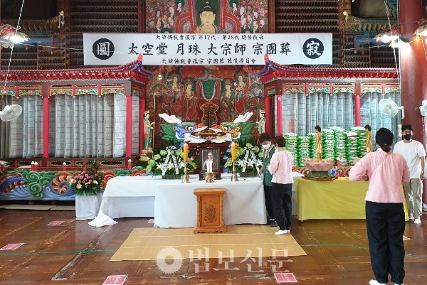 봉은사 분향소.