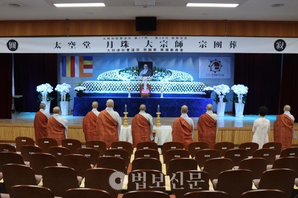 전국비구니회 분향소.