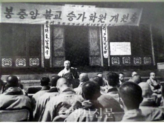 승가대 개원 석주 스님이 1979년 4월14일 서울 성북구 돈암동 보현사에서 열린 중앙승가대 전신인 중앙불교승가학원의 개원법회에서 법어를 하고 있다.