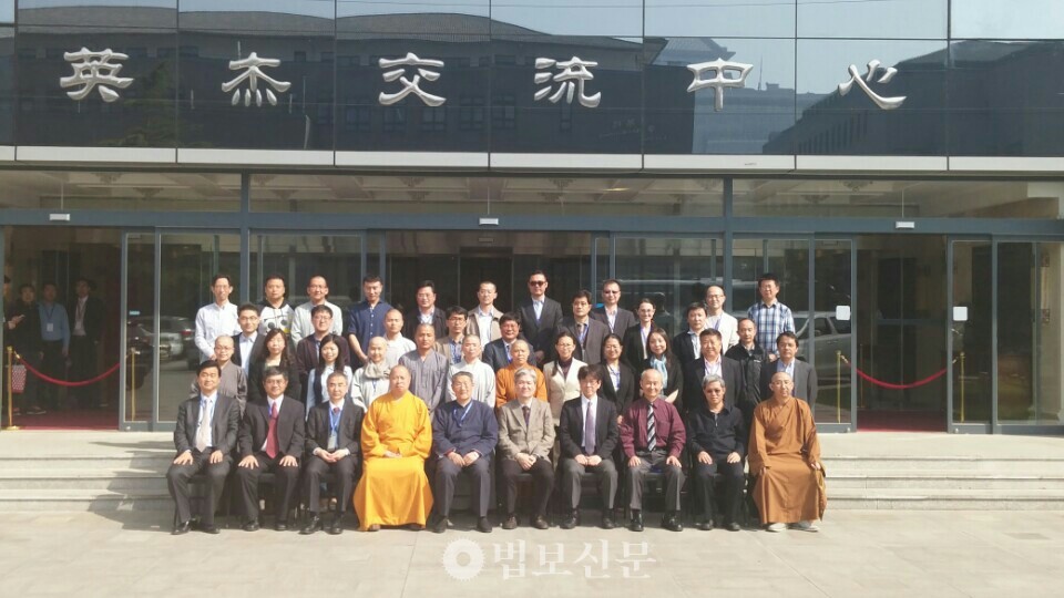 동국대 HK연구단이 베이징대학·도쿄대학·타이완대학과 2016년 4월21~22일 베이징대 영걸교류센터에서 국제학술대회를 열었다.