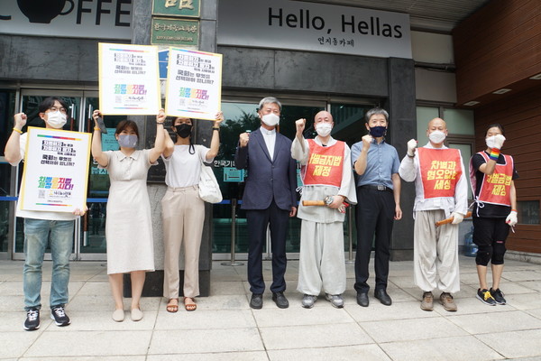 사회노동위원회는 한국기독교교회협의회 사무실을 방문해 차별금지법 제정 여론을 모았다.