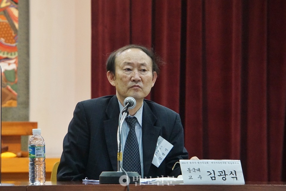 김광식 동국대 특임교수.