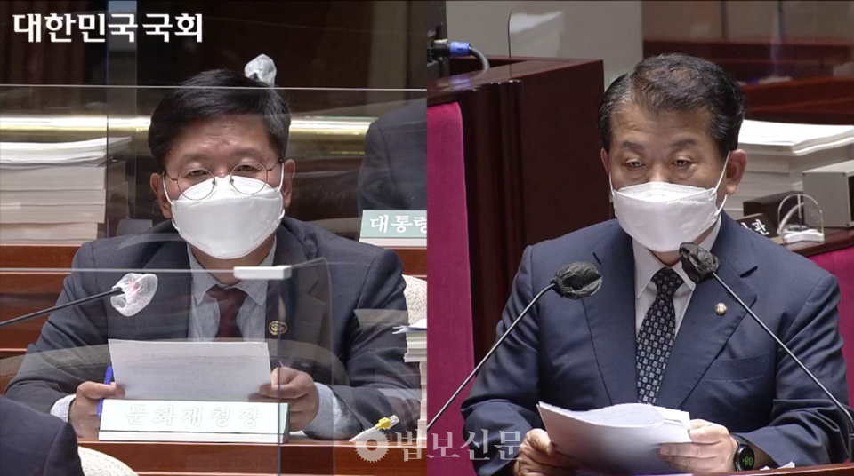김현모 문화재청장(왼쪽)과 김병주 더불어민주당 의원(오른쪽).
