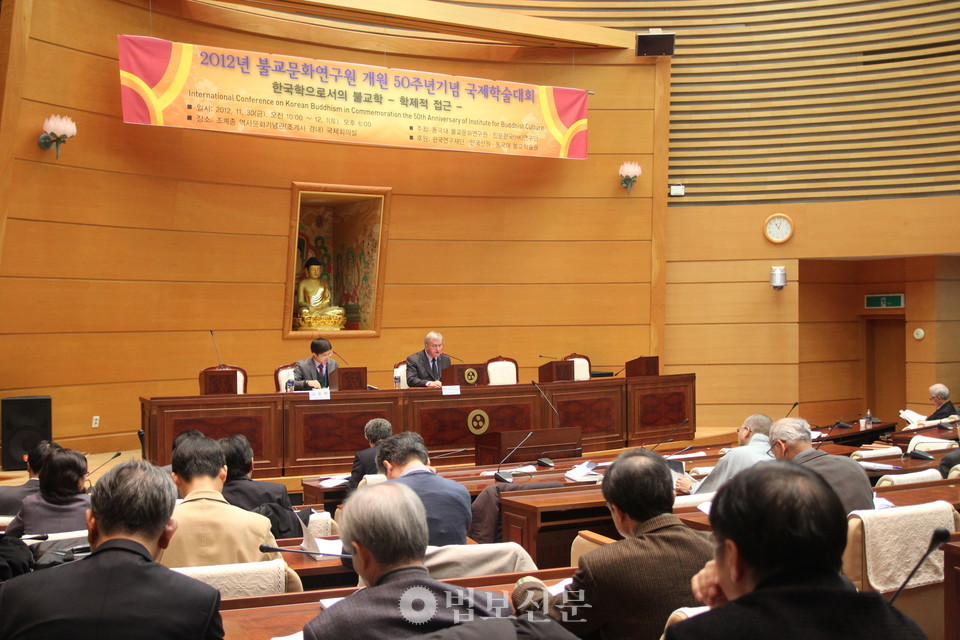 인문한국(HK)연구단이 2012년 11월20일~12월1일 ‘한국학으로서 불교학’을 주제로 국제학술대회를 열었다. 사진출처=불교문화연구원 홈페이지 
