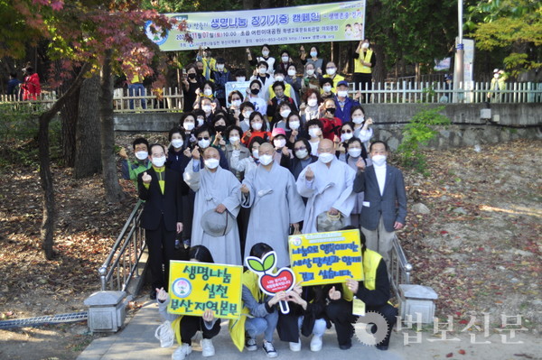 생명나눔실천 부산지역본부의 장기기증 캠페인 자료사진.