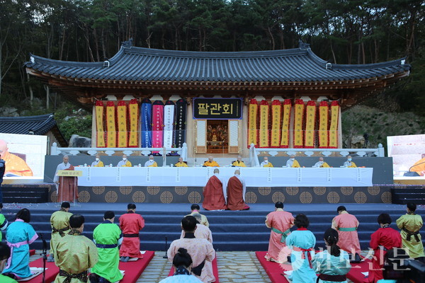 2020 팔관회 자료사진.