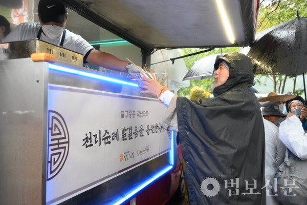 법보신문과 법보신문 공익법인 일일시호일, 일일시호일 운영지원기관 서울 영등포구건강가정다문화가족지원센터는 이날 점심공양을 보시했다.