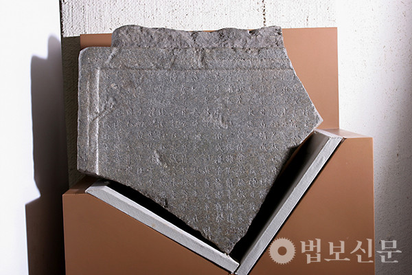‘고선사서당화상비’는 9세기 초반에 제작된 현존하는 가장 오래된 원효 관련 전기 기록물이다. 동국대 소장 비편.