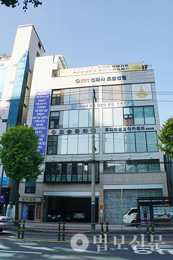 서울 도솔선원 전경.