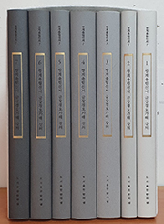 ‘금강경오가해 강의’