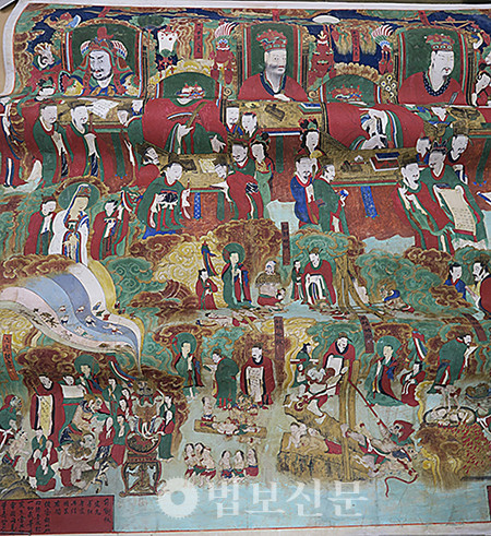 사진1)  화엄사 시왕도, 1862년, 크기 220X193cm. 사진 필자제공