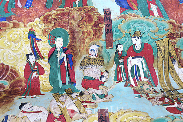 사진2)  거해지옥 장면. 사진 필자제공