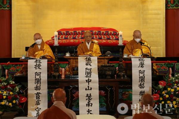 지난 2021년 통도사 보살계 산림. 법보신문 자료사진.