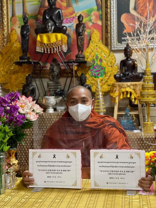 군포 캄보디아 불교센터 주지 린사로 스님도 기도회에 동참했다.