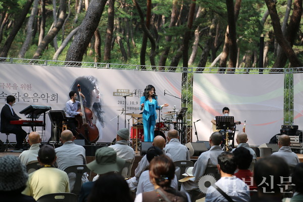 지난해 10월9일 재즈 보컬리스트 웅산 초청, ‘코로나19 극복을 위한 숲속 작은 음악회’. 법보신문 자료사진.