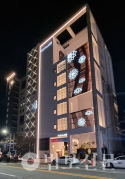 복합명상문화센터 쿠무다 전경.