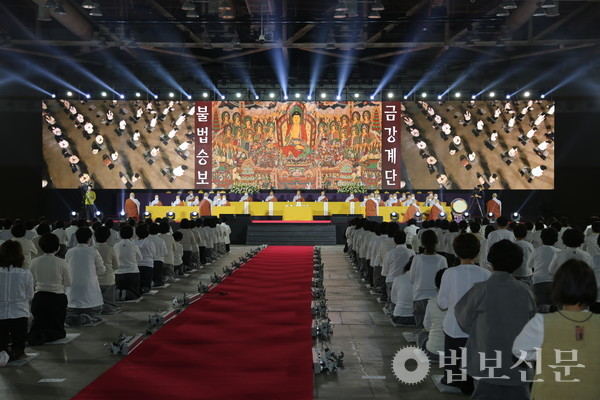 지난해 제4회 삼귀의계오계 수계법회 현장. 법보신문 자료사진.
