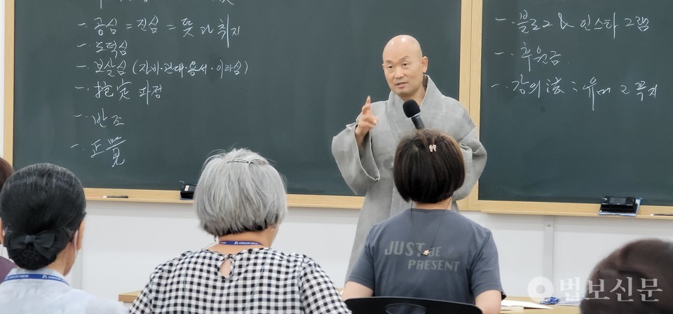 참선·명상지도사 1급과정 강의중인 한국명상총협회장 각산 스님