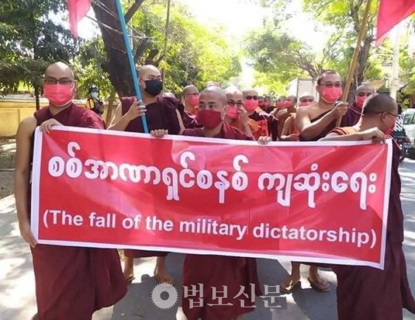 미얀마 군부 쿠데타에 항거하는 스님들.