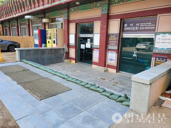 범어사는 태풍이 오기 하루 전 국장 스님들이 각 전각을 담당해 경내 일대의 시설 점검과 보완을 전개했다. 공양간 앞에 모래주머니를 쌓아 침수에 대비한 모습. 사진제공=범어사.
