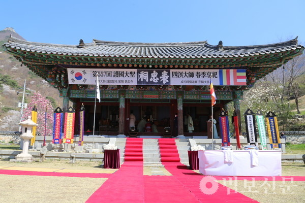 지난 봄 거행된 표충사 제557회 춘계향사. 법보신문 자료사진.