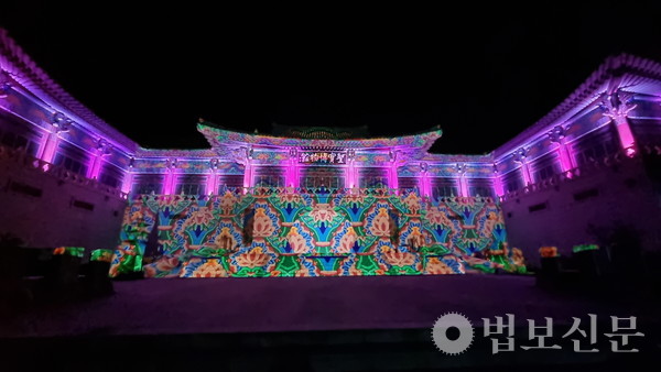 '세계유산 통도사 미디어아트 - 화엄 세계로의 초대'는 10월10일까지 연장해 운영된다.