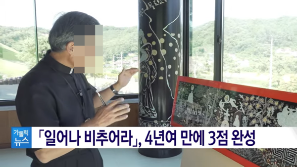 가톨릭평화방송 방송 장면 캡처. 평화방송은 이날 방송에서 나전칠화를 기획, 총괄한 최 신부의 인터뷰를 담고 그의 업적을 조명했다. 최 신부가 나전칠화 축소판을 설명하고 있는 장면.