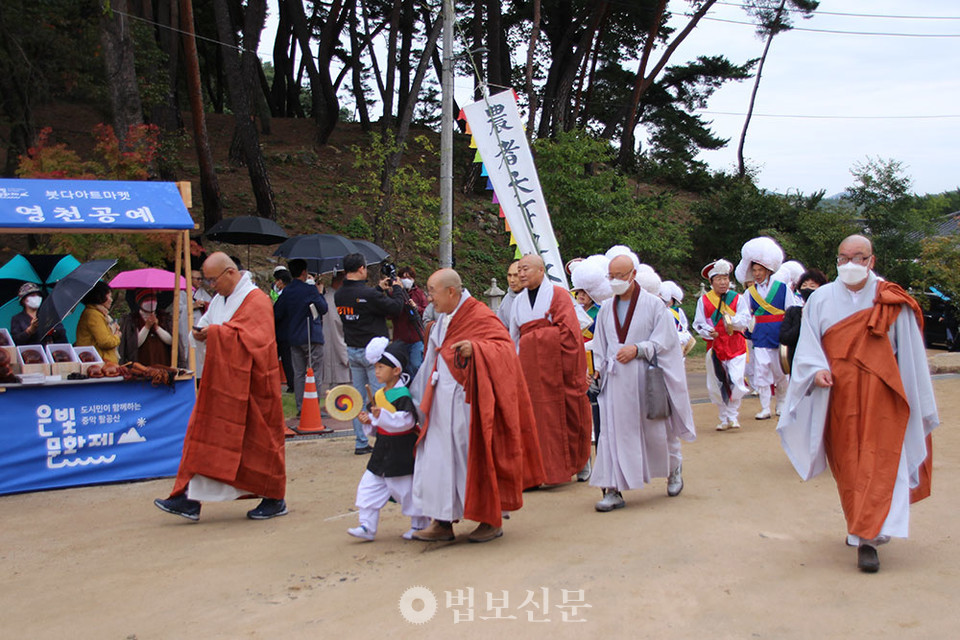 영천 은해사, 창건 1213주년 기념 은해사 개산대재 법요식 봉행