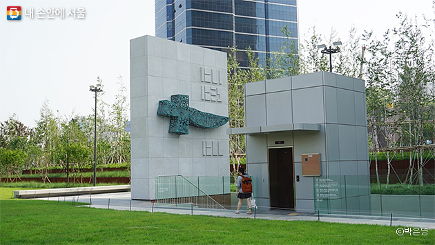 국공유지에 혈세로 조성된 서소문 역사공원. 서울시 홍보자료. 