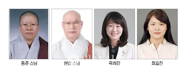 좌측부터 국회의장 공로장 수상자 동준 스님, 보건복지부 장관상 수상자 현법 스님, 곽희정 원장, 최효진 과장