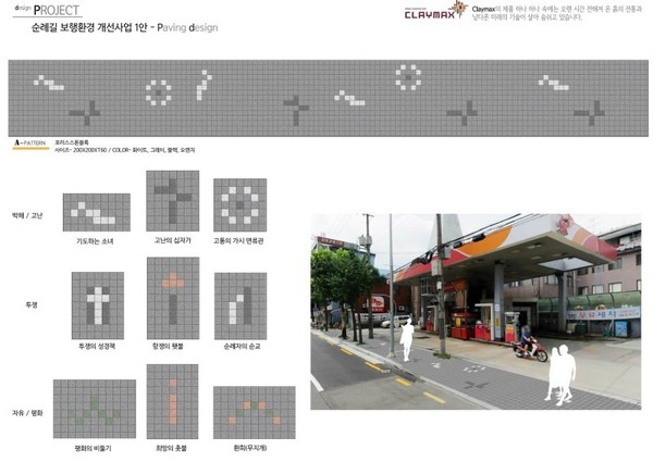 ㈜**이맥스가 2019년 2월14일 홈페이지에 게시한 시공 후기 캡처.