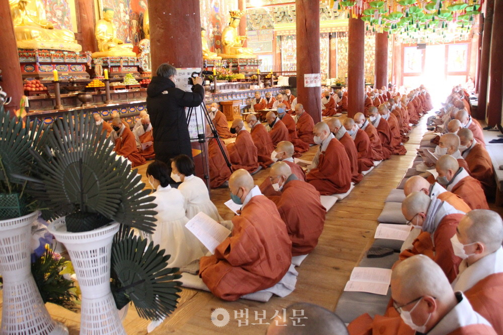 합천 해인사, 혜암당 성관 대종사 21주기 추모다례재 봉행