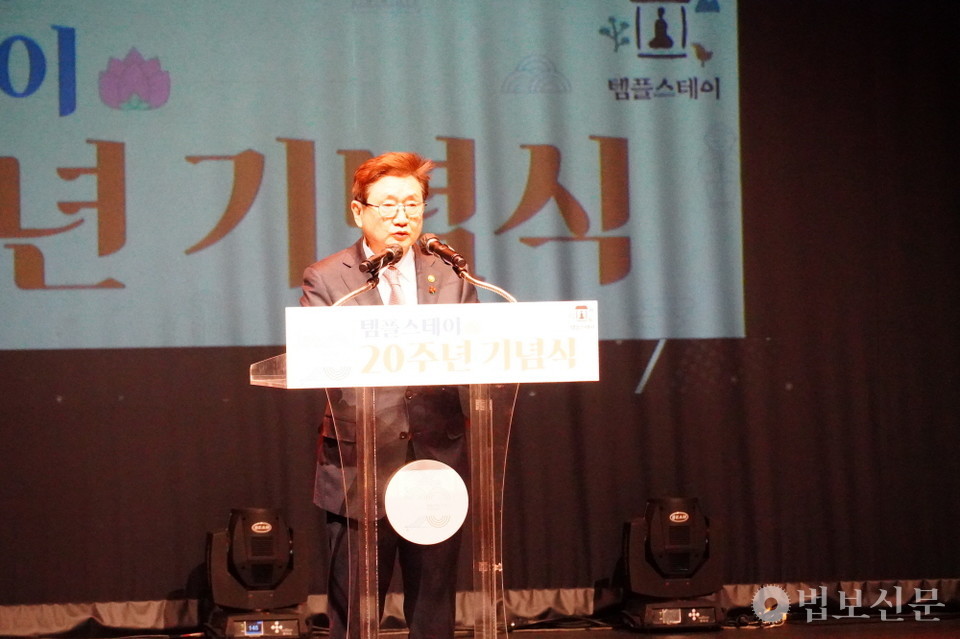 윤석열 대통령은 박보균 문체부장관이 대독한 축하메시지를 통해 템플스테이 20주년을 축하하고 적극적인 지원을 약속했다.