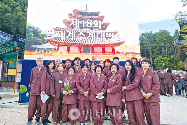 봉국사 불교대학 7기 도반들은 팔재계수계법회에서 포교사 품수를 받고 활동하면서 ‘영원한 도반’이 됐다.
