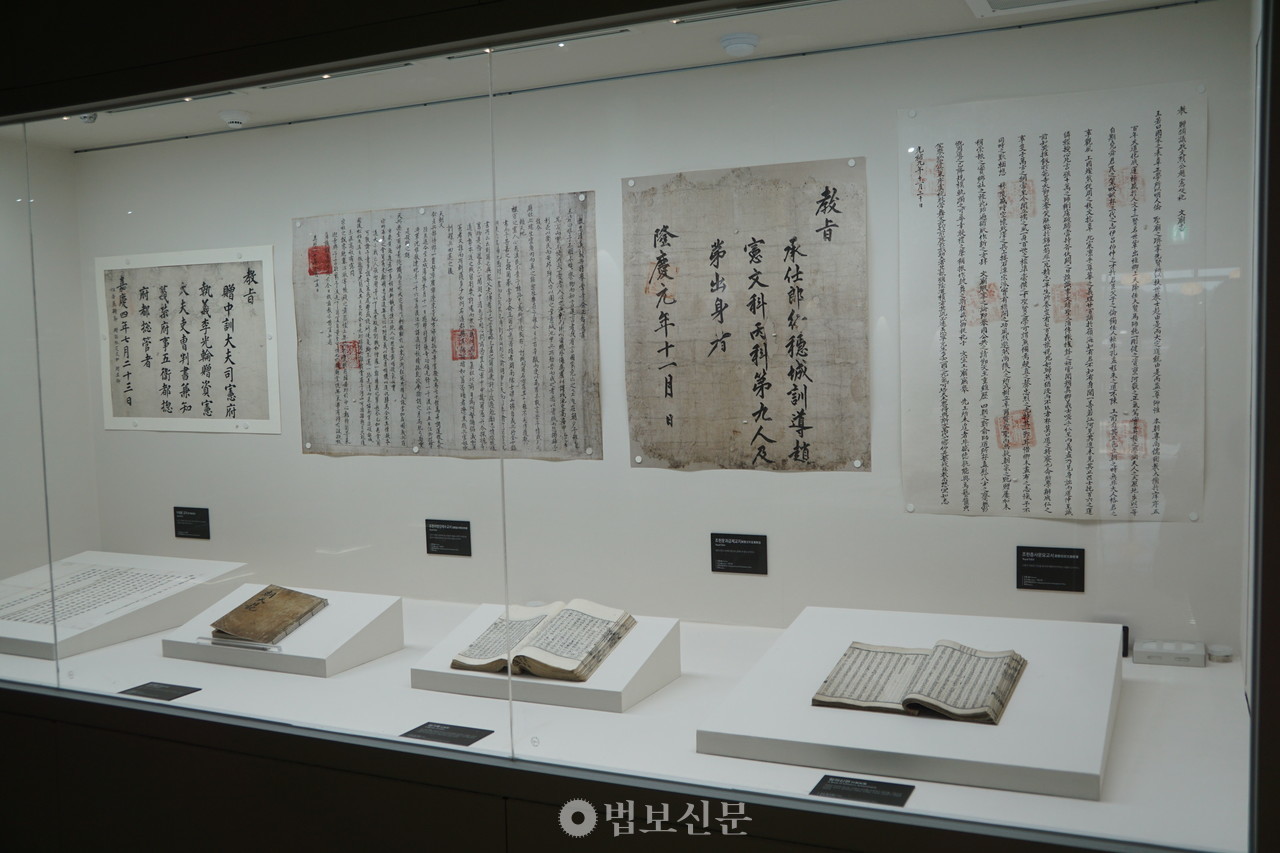 조헌 관련 유물.