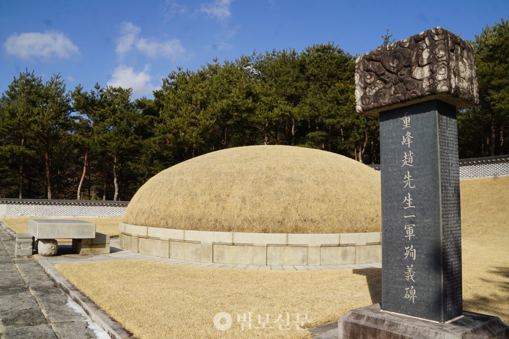 의총. 우측에 '중봉조선생일군순의비'가 세워져 있다. 