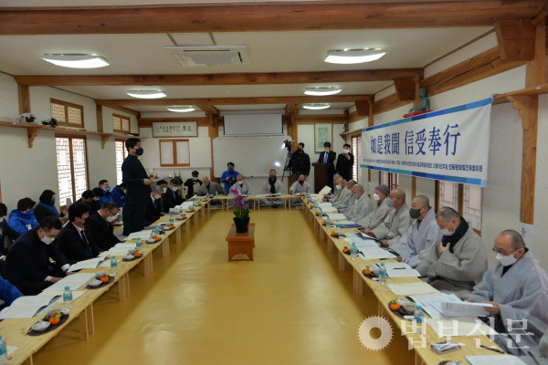  지난해 2월 백양사에서 열린 더불어민주당 전통문화발전특위. 