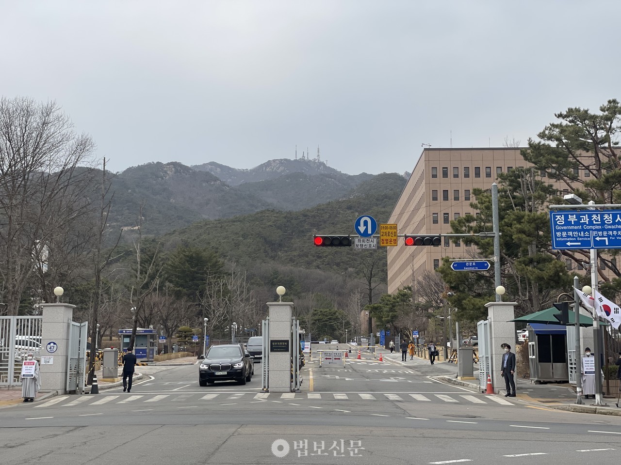 중앙종회, 김진욱 공수처장 사퇴까지 피켓시위 진행