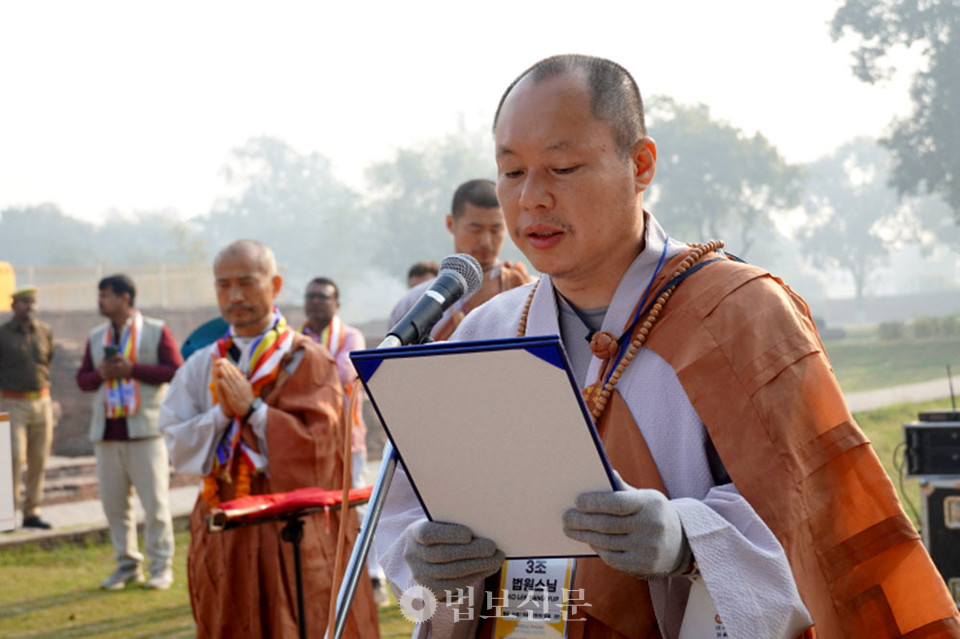 순례단을 대표해 법원 스님이  부처님의 마지막 유훈을 낭독했다.