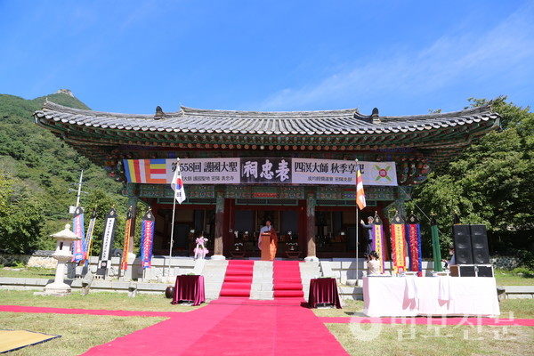 표충사는 4월29일 경내 표충서원에서 ‘제559회 표충사 사명대사 춘계향사’를 봉행한다. 사진은 지난해 10월1일 봉행된 ‘제558회 표충사 사명대사 추계향사’. 법보신문 자료사진.