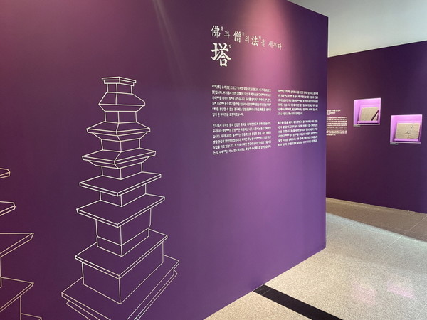 하남역사박물관은 7월23일까지 관내 1층 기획전시실에서 특별전 ‘佛(불)과 僧(승)의 法(법)을 세우다: 塔(탑)’을 진행한다.