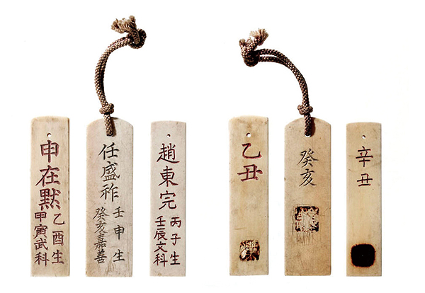 조선시대의 호패. 일반적인 호패는 사진에서와 같이 상원하방(上圓下方), 즉 위는 둥글고 아래는 네모난 형태의 모양이었으나, 세조 때 시행된 승인호패는 직경 2촌의 원형이었다.