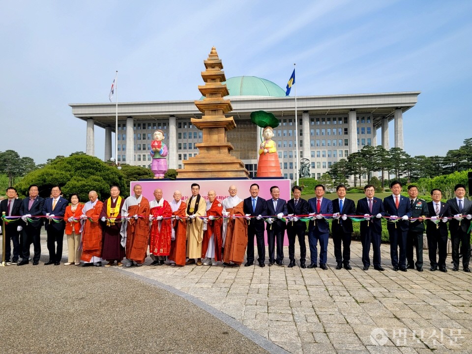 국회정각회는 이날 국회 분수대 앞에 부처님오신날 봉축등을 설치하고 기념식을 진행했다. 