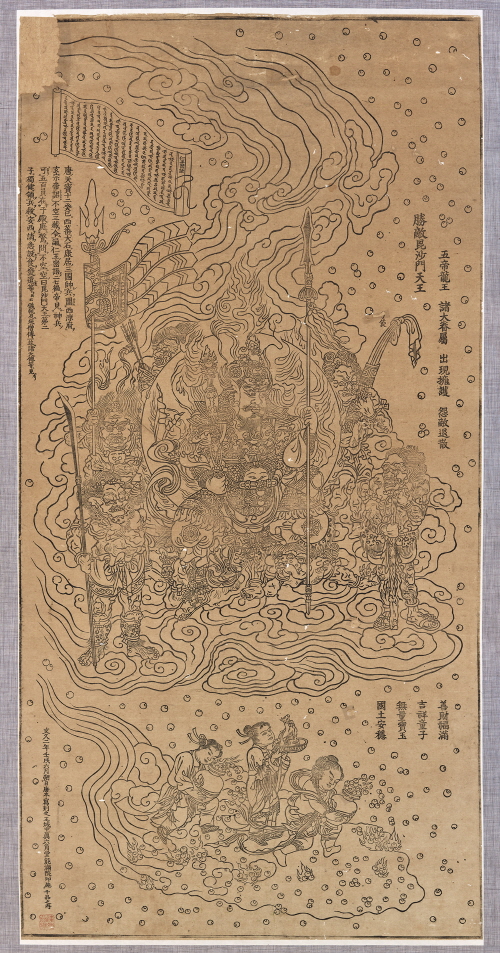 ‘승적비사문천왕’, 일본, 1862년.