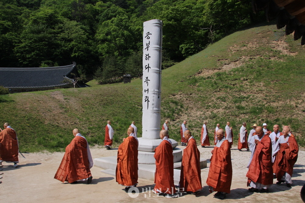 해인사 원당암, 혜암당 성관대종사 탄신 103주년 기념법회
