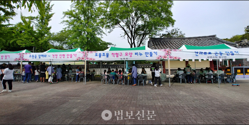 2019년 행사사진. [문화재청]