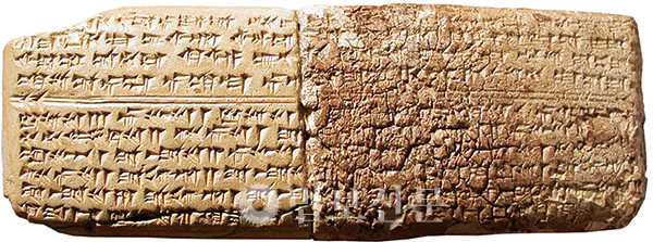 우가리트 점토판(Ugarit clay tablet) 악보와 탁본. 