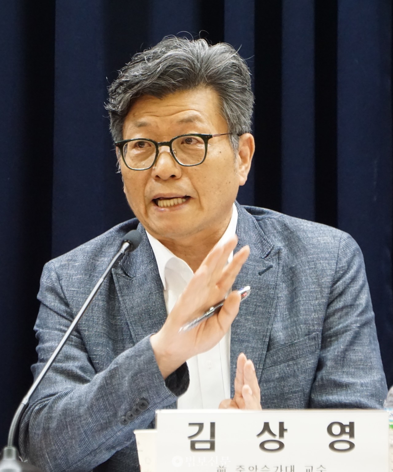 김상영 전 중앙승가대 교수.