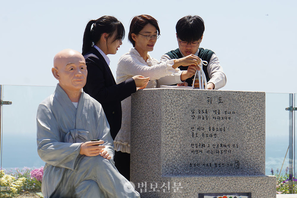 성준무산장학재단 장학생들과 김경민 작가가 함께한 부도탑 사리 봉안.