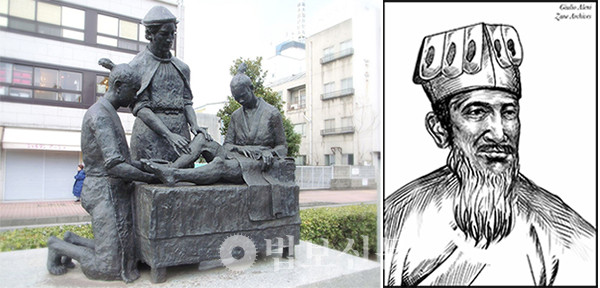 1577년 건립된 일본 오이타 시의 후나이 병원 자리를 기념하는 청동상(좌). 1623년 ‘직방외기’를 쓴 줄리오 알레이니.(우)